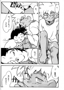 (C54) [Gorugo Moon (JAMES.H)] HOT SPOT (Bakusou Kyoudai Let's & Go!!) - page 21