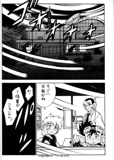(C54) [Gorugo Moon (JAMES.H)] HOT SPOT (Bakusou Kyoudai Let's & Go!!) - page 3