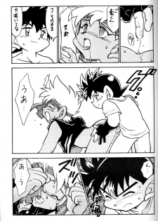 (C54) [Gorugo Moon (JAMES.H)] HOT SPOT (Bakusou Kyoudai Let's & Go!!) - page 10