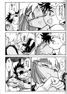 (C54) [Gorugo Moon (JAMES.H)] HOT SPOT (Bakusou Kyoudai Let's & Go!!) - page 6