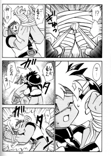 (C54) [Gorugo Moon (JAMES.H)] HOT SPOT (Bakusou Kyoudai Let's & Go!!) - page 33