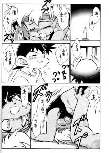 (C54) [Gorugo Moon (JAMES.H)] HOT SPOT (Bakusou Kyoudai Let's & Go!!) - page 11