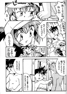(C54) [Gorugo Moon (JAMES.H)] HOT SPOT (Bakusou Kyoudai Let's & Go!!) - page 18
