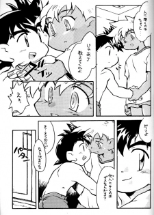 (C54) [Gorugo Moon (JAMES.H)] HOT SPOT (Bakusou Kyoudai Let's & Go!!) - page 20