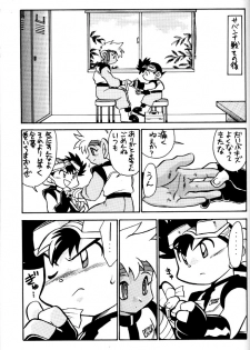 (C54) [Gorugo Moon (JAMES.H)] HOT SPOT (Bakusou Kyoudai Let's & Go!!) - page 32