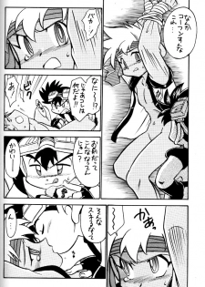 (C54) [Gorugo Moon (JAMES.H)] HOT SPOT (Bakusou Kyoudai Let's & Go!!) - page 35