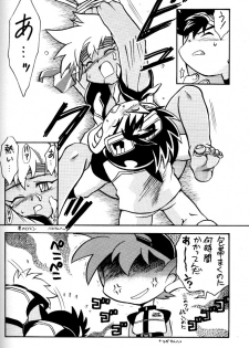 (C54) [Gorugo Moon (JAMES.H)] HOT SPOT (Bakusou Kyoudai Let's & Go!!) - page 37