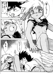 (C54) [Gorugo Moon (JAMES.H)] HOT SPOT (Bakusou Kyoudai Let's & Go!!) - page 7