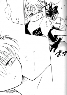 (C54) [Gorugo Moon (JAMES.H)] HOT SPOT (Bakusou Kyoudai Let's & Go!!) - page 16