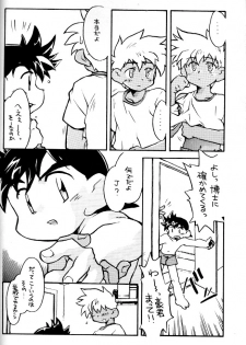 (C54) [Gorugo Moon (JAMES.H)] HOT SPOT (Bakusou Kyoudai Let's & Go!!) - page 19