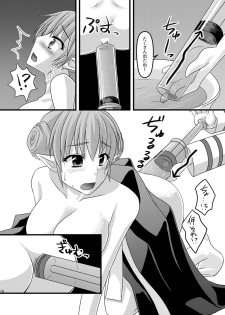 [Maitake (Maitake)] Anal Bishop (Ragnarok Online) [Digital] - page 15