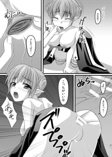 [Maitake (Maitake)] Anal Bishop (Ragnarok Online) [Digital] - page 20