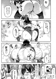 (C89) [Shinjugai (Takeda Hiromitsu)] Mana Tama Plus 3 (Love Plus) - page 27