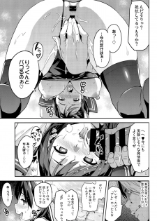 (C89) [Shinjugai (Takeda Hiromitsu)] Mana Tama Plus 3 (Love Plus) - page 26
