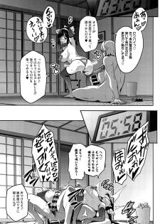 (C89) [Shinjugai (Takeda Hiromitsu)] Mana Tama Plus 3 (Love Plus) - page 42