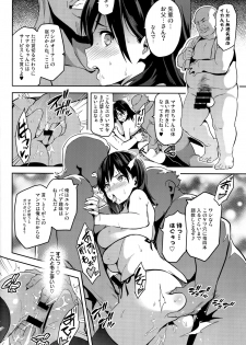 (C89) [Shinjugai (Takeda Hiromitsu)] Mana Tama Plus 3 (Love Plus) - page 17
