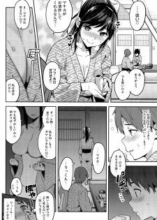 (C89) [Shinjugai (Takeda Hiromitsu)] Mana Tama Plus 3 (Love Plus) - page 29