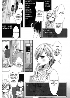 [Mozuya Murasaki] Toaru Kanojo no Status (Action Pizazz DX 2012-11) [English] [jhenier13] [Digital] - page 6