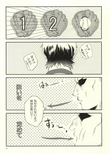 (Winning Shot 3) [Fujiya (Fujikakku)] SKH32 (Daiya no Ace) - page 8