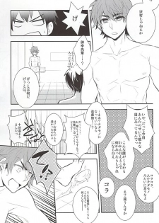 (SUPER24) [Gohan Okawari! (Tukumo)] Lucky (SKB) Strike (Daiya no Ace) - page 23