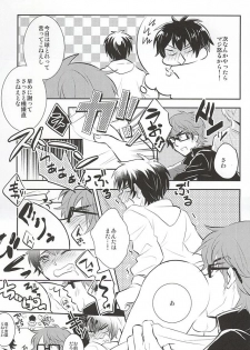 (SUPER24) [Gohan Okawari! (Tukumo)] Lucky (SKB) Strike (Daiya no Ace) - page 21