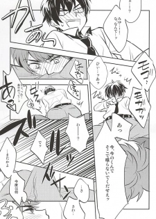 (SUPER24) [Gohan Okawari! (Tukumo)] Lucky (SKB) Strike (Daiya no Ace) - page 5