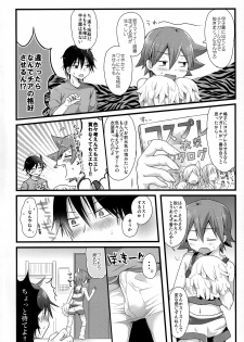 (Zenkai Cadence 5) [Mitsuya Yoguru (Futaba841)] Fureffure-! Nekketsu Chia Naruko (Yowamushi Pedal) - page 3