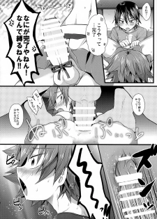 (Zenkai Cadence 5) [Mitsuya Yoguru (Futaba841)] Fureffure-! Nekketsu Chia Naruko (Yowamushi Pedal) - page 9