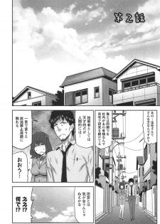 [Ikegami Tatsuya] Kai x Kai! ~Kaikan Kaihatsubu e Youkoso!~ - page 35