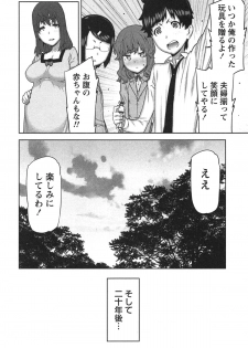 [Ikegami Tatsuya] Kai x Kai! ~Kaikan Kaihatsubu e Youkoso!~ - page 11