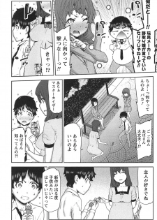 [Ikegami Tatsuya] Kai x Kai! ~Kaikan Kaihatsubu e Youkoso!~ - page 9