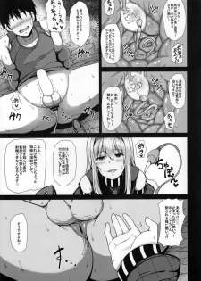 (C89) [Janis Toilet (Suisen Toilet)] Ochikaku Parasite Ge (Kantai Collection -KanColle-) - page 4