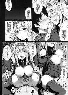 (C89) [Janis Toilet (Suisen Toilet)] Ochikaku Parasite Ge (Kantai Collection -KanColle-) - page 15