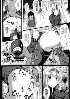(C89) [Janis Toilet (Suisen Toilet)] Ochikaku Parasite Ge (Kantai Collection -KanColle-) - page 3