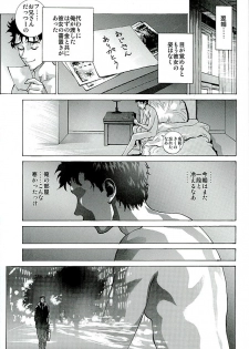 (C89) [Human High-Light Film (Shiosaba)] Ayanamiα (Neon Genesis Evangelion) - page 30