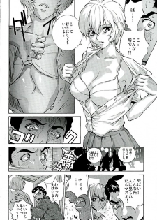 (C89) [Human High-Light Film (Shiosaba)] Ayanamiα (Neon Genesis Evangelion) - page 7