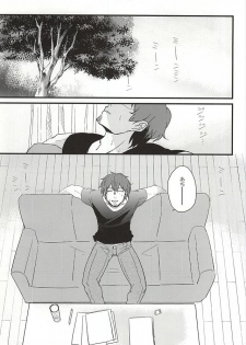 (BORDER LINE 5) [HIMAZIN (Himo)] Natsu to Mugicha to. (World Trigger) - page 2
