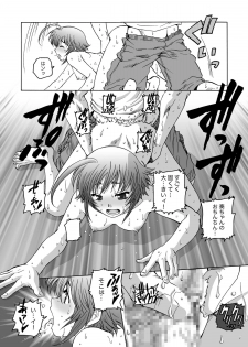 [Wire Frame Rifles] Otonari-san ~ Kibun ga Nottara Yattemasu ~ - page 16