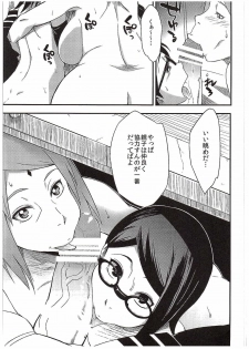 (C89) [Karakishi Youhei-dan Shinga (Sahara Wataru)] Konoha Donburi Aigake (NARUTO) - page 27