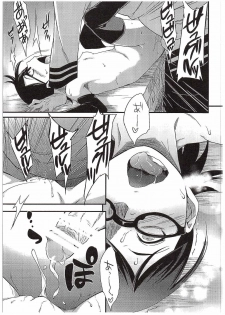 (C89) [Karakishi Youhei-dan Shinga (Sahara Wataru)] Konoha Donburi Aigake (NARUTO) - page 13