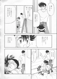 [Studio Dimple, Babirosu (Tsumugi Kyuuta, Nanno Koto)] Nanka Hen da zo - Mini Yon Fighter!! (Bakusou Kyoudai Lets & Go!!) - page 17