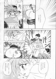 [Studio Dimple, Babirosu (Tsumugi Kyuuta, Nanno Koto)] Nanka Hen da zo - Mini Yon Fighter!! (Bakusou Kyoudai Lets & Go!!) - page 7