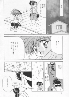 [Studio Dimple, Babirosu (Tsumugi Kyuuta, Nanno Koto)] Nanka Hen da zo - Mini Yon Fighter!! (Bakusou Kyoudai Lets & Go!!) - page 9