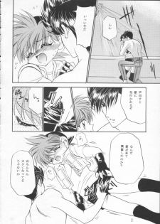 [Studio Dimple, Babirosu (Tsumugi Kyuuta, Nanno Koto)] Nanka Hen da zo - Mini Yon Fighter!! (Bakusou Kyoudai Lets & Go!!) - page 19