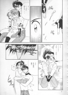 [Studio Dimple, Babirosu (Tsumugi Kyuuta, Nanno Koto)] Nanka Hen da zo - Mini Yon Fighter!! (Bakusou Kyoudai Lets & Go!!) - page 26