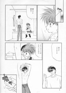 [Studio Dimple, Babirosu (Tsumugi Kyuuta, Nanno Koto)] Nanka Hen da zo - Mini Yon Fighter!! (Bakusou Kyoudai Lets & Go!!) - page 18
