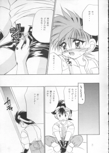 [Studio Dimple, Babirosu (Tsumugi Kyuuta, Nanno Koto)] Nanka Hen da zo - Mini Yon Fighter!! (Bakusou Kyoudai Lets & Go!!) - page 20
