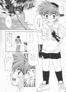 [Studio Dimple, Babirosu (Tsumugi Kyuuta, Nanno Koto)] Nanka Hen da zo - Mini Yon Fighter!! (Bakusou Kyoudai Lets & Go!!) - page 6