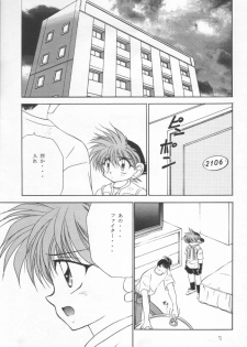 [Studio Dimple, Babirosu (Tsumugi Kyuuta, Nanno Koto)] Nanka Hen da zo - Mini Yon Fighter!! (Bakusou Kyoudai Lets & Go!!) - page 10
