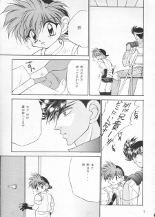 [Studio Dimple, Babirosu (Tsumugi Kyuuta, Nanno Koto)] Nanka Hen da zo - Mini Yon Fighter!! (Bakusou Kyoudai Lets & Go!!) - page 8